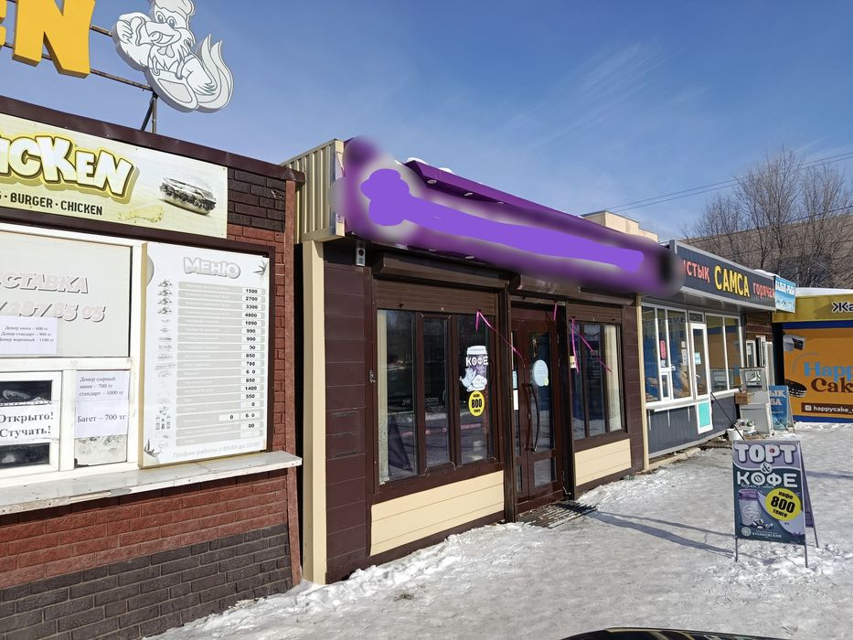 Сдаётся в аренду павильон