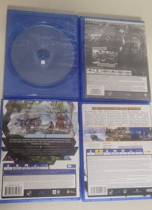 Диски для Playstation 4