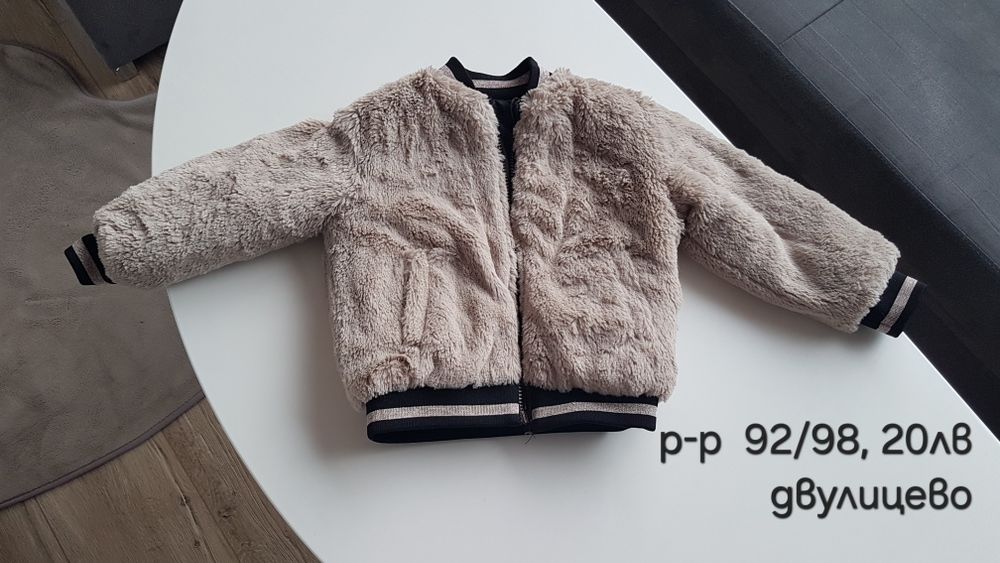 Детски  дрехи  за  момиченце,  размер 92. Космонавт/ ескимос