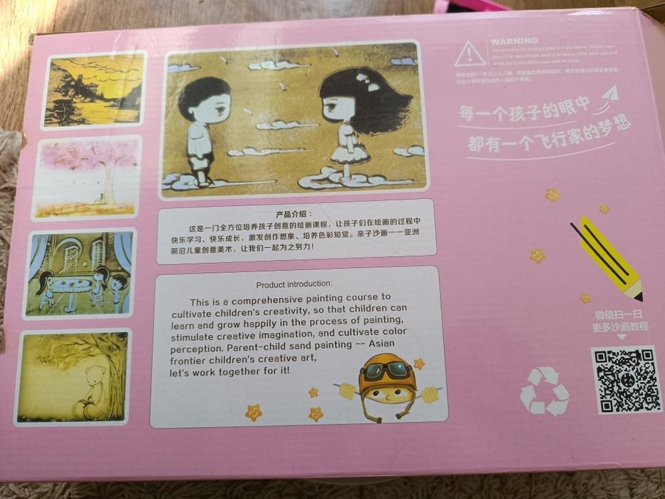 Продаю набор для пескотерапии