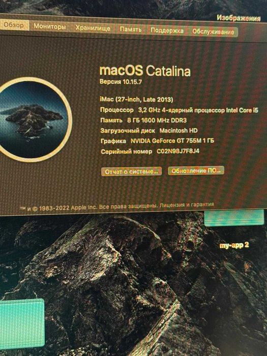 iMac 27-inch, Late 2013