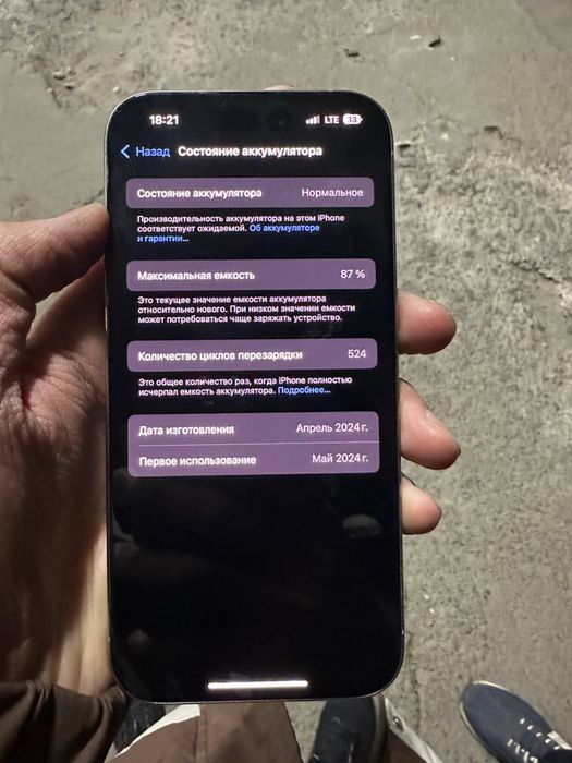 15 pro sotiladi srocna