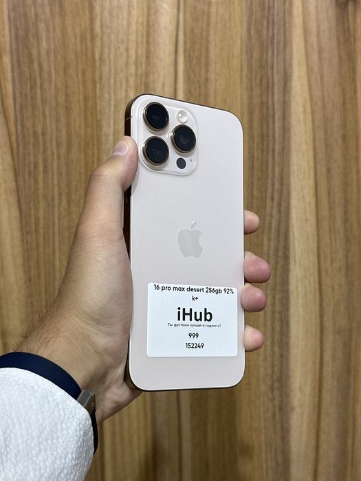 iPhone 16 Pro Max  Desert 256 Gb