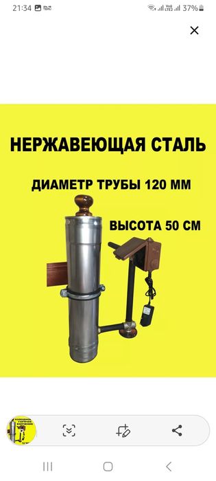 Коптилка каптилка дымогенератор