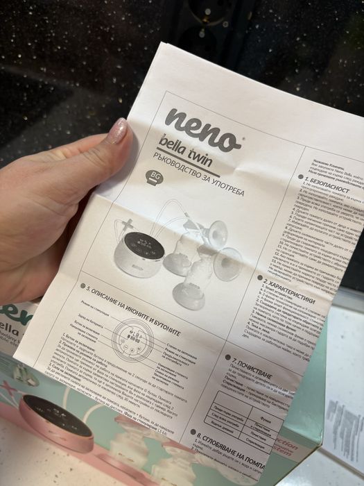 Помпа за кърма -двойна