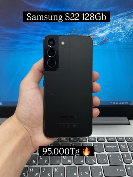 Samsung S22 128GB
