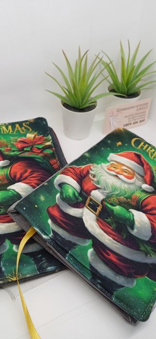 Коледни калъфи за книги