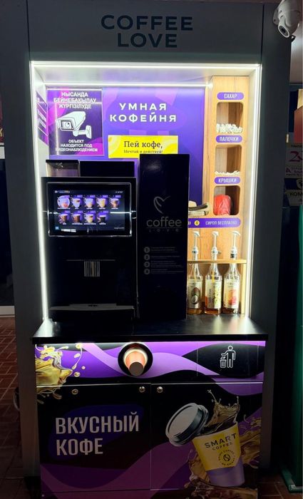 Кофе аппарат со стойкой.