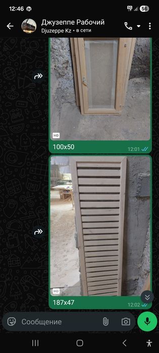 Продам двери для бани