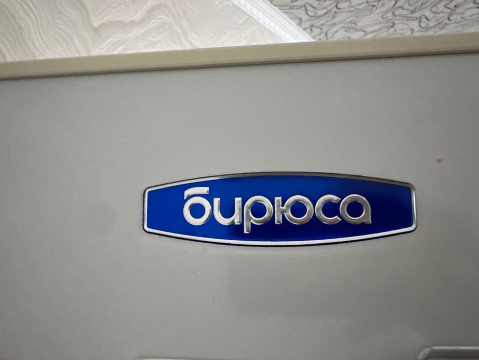 Холодильник с морозильной камерой Бирюса
