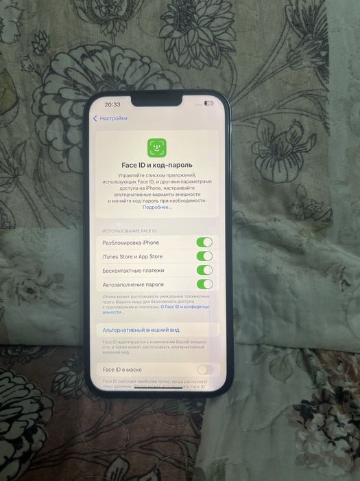 Айфон 13 промакс 128 гб