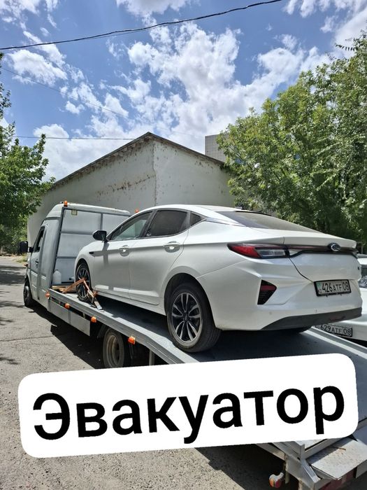 Эвакуатор арзан7000 недорого