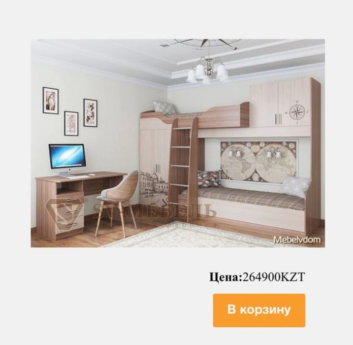 Кровать Двухъяростная детская