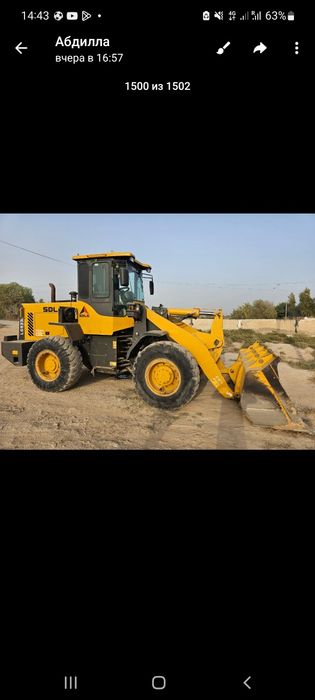 Пагрузчик хизмати