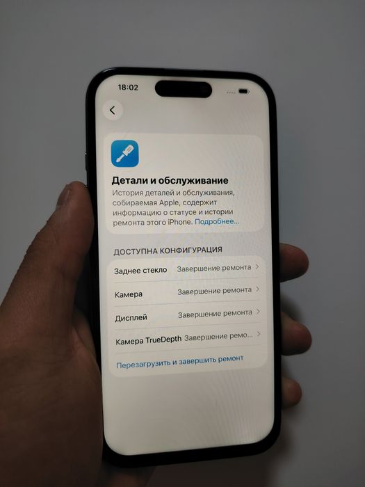 Продам Айфон 16 128гб