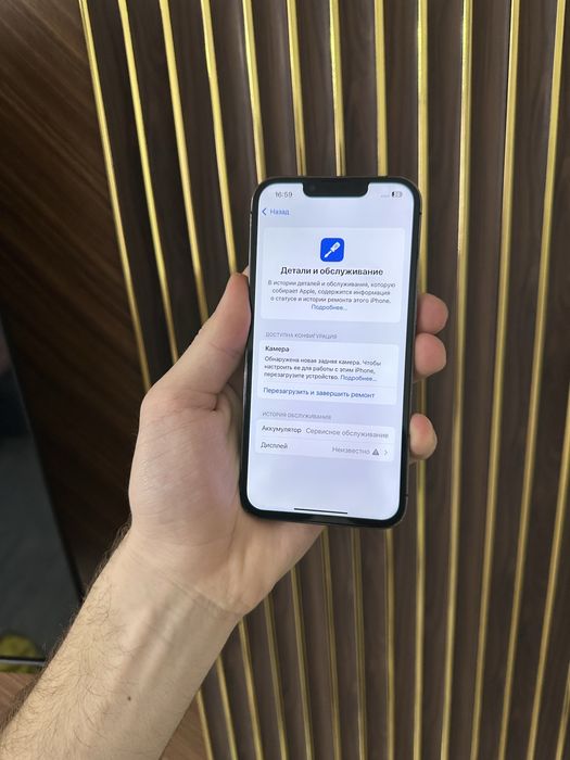 Iphone 13 Pro 256 Айфон 13 Про 256