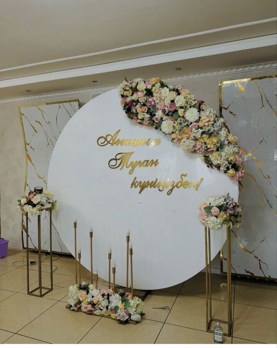 Журек арка 50 мын