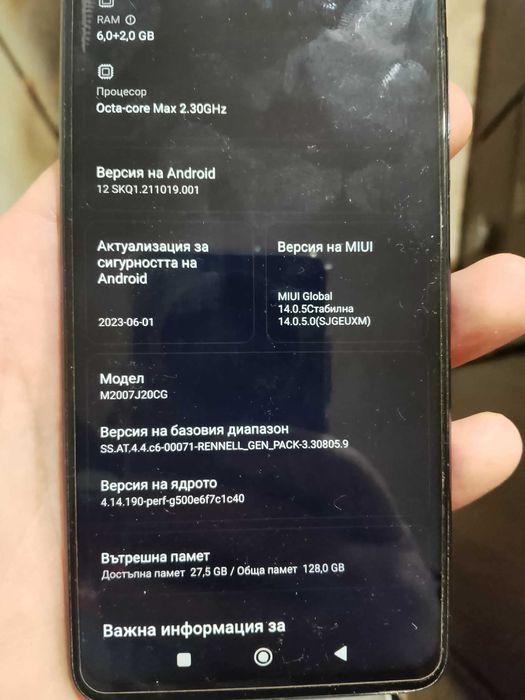 Xiaomi Poco X3  NFC 6GB+2 RAM 128GB
