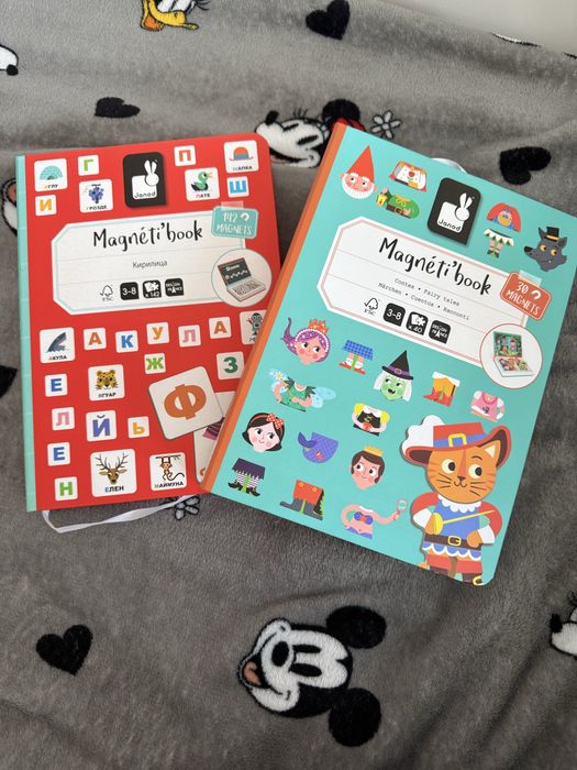 Магнитни книжки 2бр