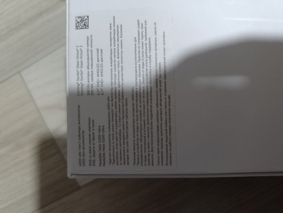 Redmi note 15 pro