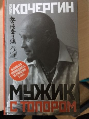 Геншин книжки