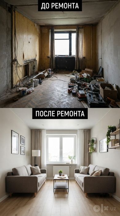 Ремонт квартир в Ташкенте