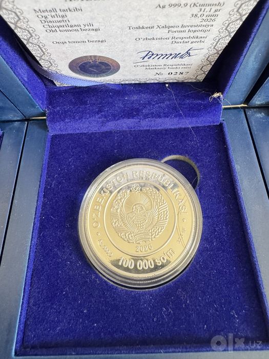 Серебриный монеты Узбекистана 31.1 г 999 проба Kumush tangaalr