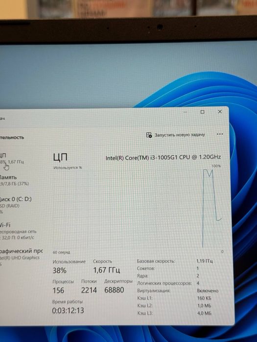 Acer Extensa Core i3-10