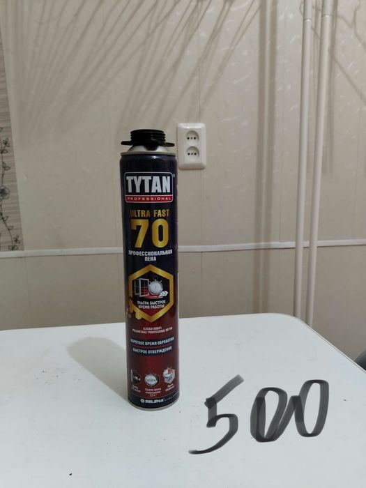 Строительные материалы за копейки!