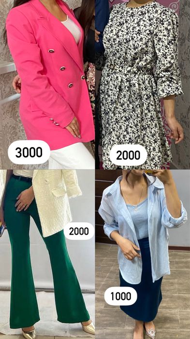 Барлығы өте арзан