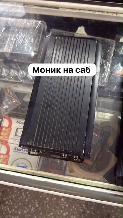 Продам даа сабуфера и усь на фронт