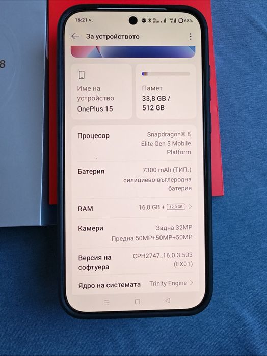Honor magic 8 pro 12/512  5G