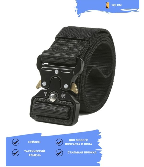 Cobra  нейлоновый тактический ремень