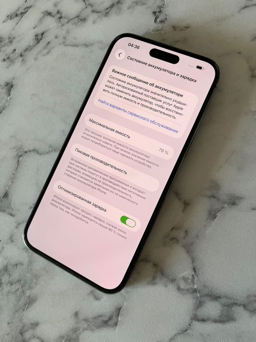 iPhone 14 Pro Max | Айфон 14 Про Макс