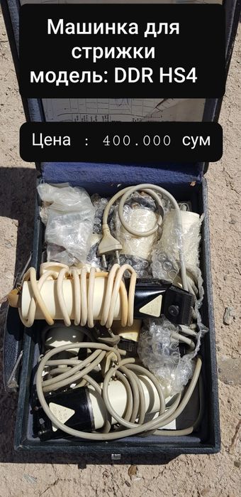 Советский приборы