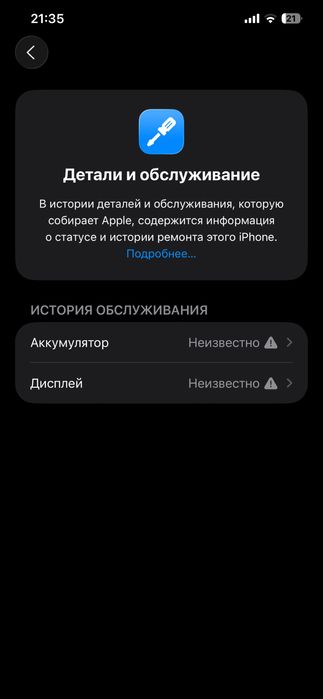 iPhone 12pro max 512gb