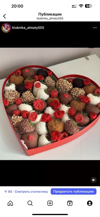 Клубника в шокаладе