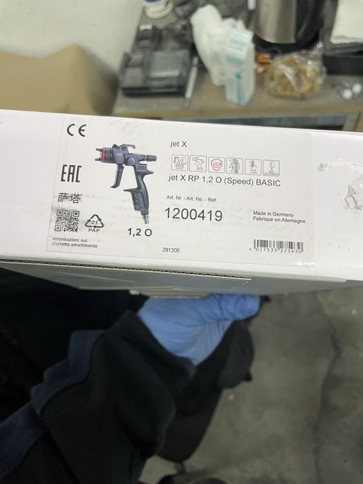 Sata Jet X 1.2O бояджийски пистолет