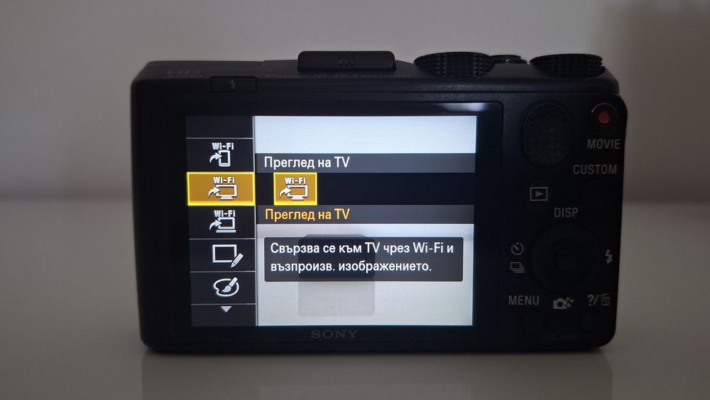 Влогърски фотоапарат Sony Cyber-shot DSC-HX50,Wi-Fi,Smart