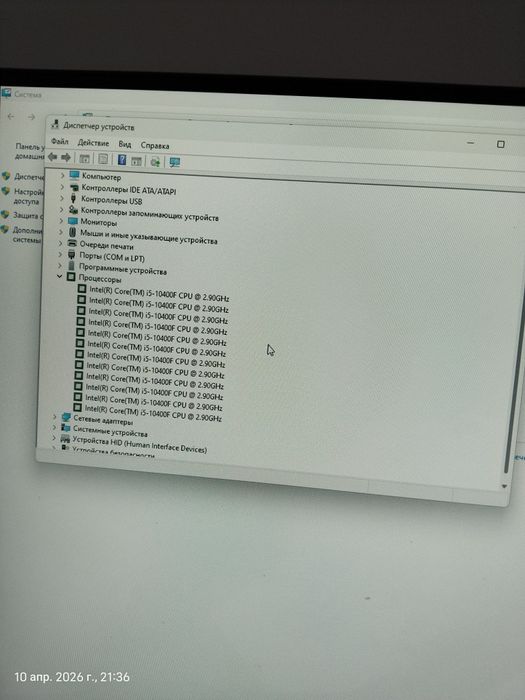 Игровой компьютер