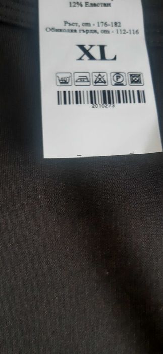 Нови.          Термоклин.