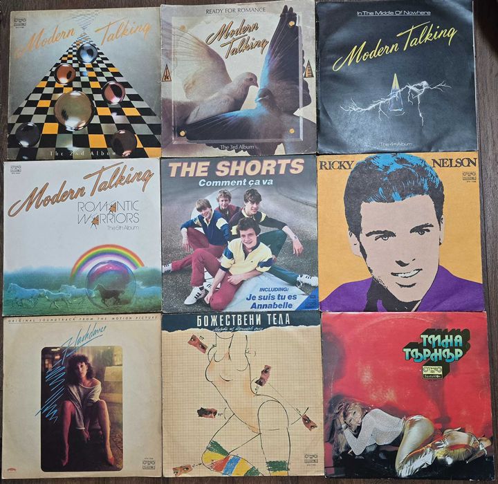 Грамофонни плочи