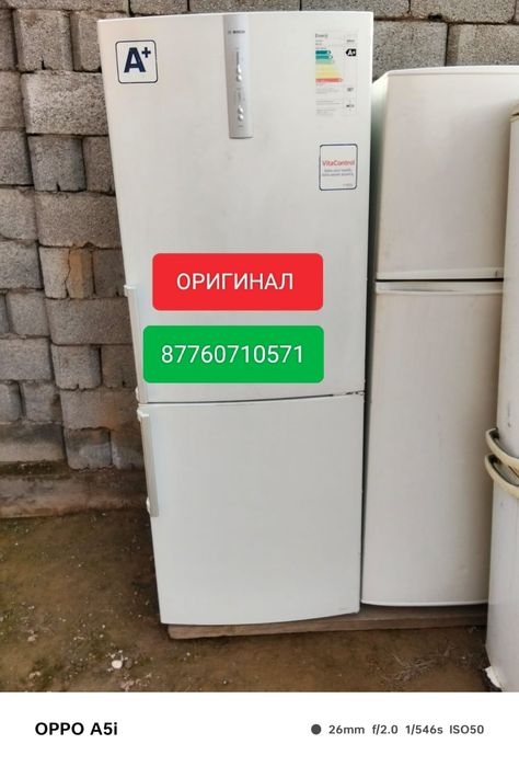 Мұздатқыштар кір жуғыш машиналр сатылады