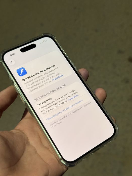 iPhone 15 с документами