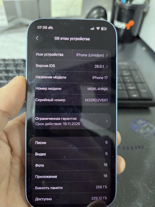 iPhone 17    256 lik