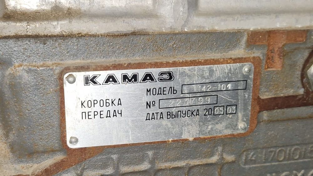 Коробка передач , Камаз