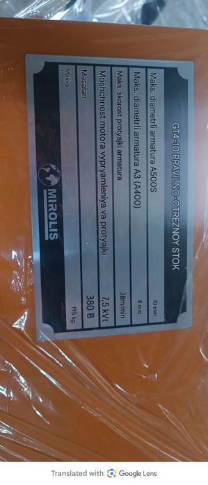 Vipremitel sim tekslaygich  kampiutor 4mm 12mm gacha