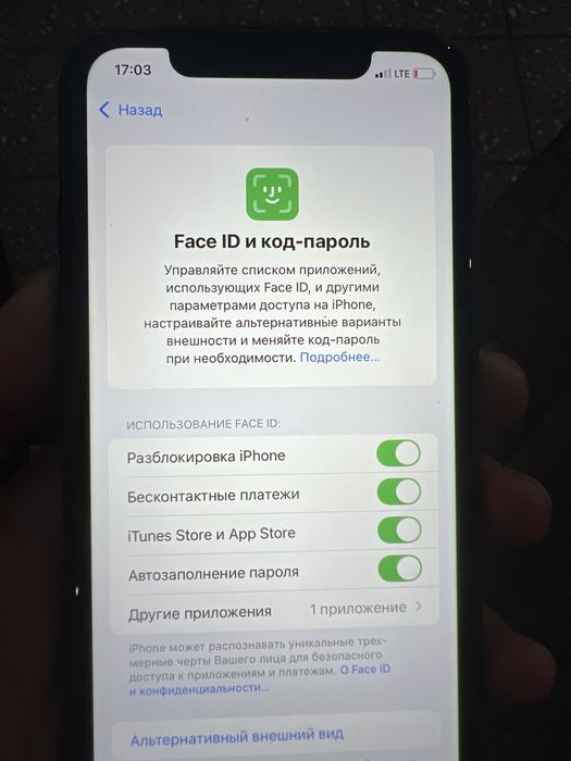 Iphone 11 айфон 11
