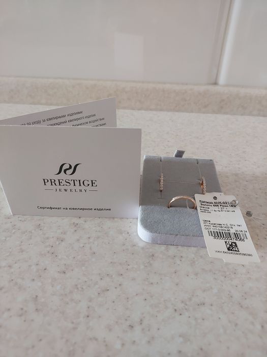 Кольцо бриллиант