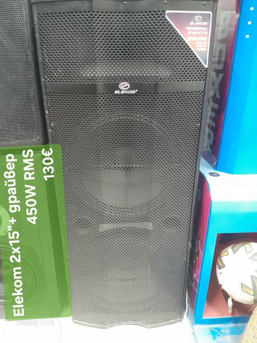 Продавам 3бр много качествени тонколони